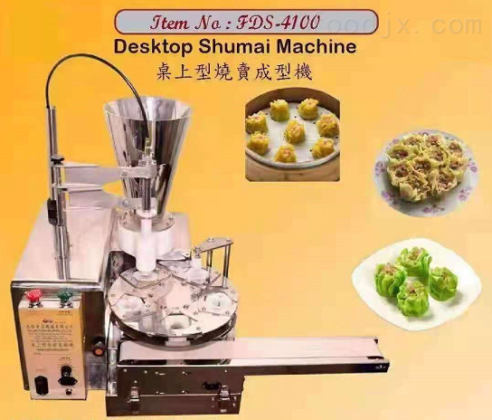 <strong><strong><strong>半自动烧麦机</strong></strong></strong>2.png